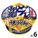  день Kiyoshi горло .... udon 6 шт день Kiyoshi еда 