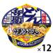  день Kiyoshi горло .... udon 12 шт день Kiyoshi еда 