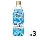 poka Sapporo капот & viva reji.... голубой Гаваи soda 500ml 1 комплект (3шт.@)
