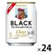  highball виски черный nika прозрачный highball жестяная банка 250ml 1 кейс (24шт.@)