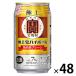 shochu highball первоклассный . highball жестяная банка 350ml 2 кейс (48шт.@)