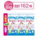 [ бесплатная доставка ]....Genki! подгузники брюки BIG(12~22kg)1 комплект (54 листов входит ×3 упаковка ).. моти Touch большая вместимость Genki Iris o-yama