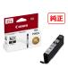  Canon ( Canon ) оригинальный чернила XKI-N21BK черный 1 шт 