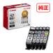  Canon ( Canon ) оригинальный чернила XKI-N21+N20/5MP мульти- упаковка 1 комплект (5 цвет входить )