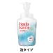  - Dakar la(hadakara) мокрый уход за телом мыло пена модель creamy мыло. аромат корпус 540ml лев 