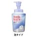  - Dakar la(hadakara) лекарство для дезодорант мокрый уход за телом мыло корпус 540ml лев пена модель 