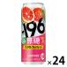  чухай -196 нет сахар розовый g зеркальный ru& orange 7% жестяная банка 500ml 1 кейс (24шт.@)