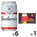  пиво легкая закуска Budweiser жестяная банка 330ml×6 жестяная банка k rats перец бекон 6 пакет входить 1 шт 