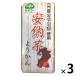 �a�َq �r� � ���z��َq ���[���悤���� 58g 1�Z�b�g(1�~3)