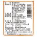 �i�Z�[���j���̏o�@�݂��^�C�v�����[�� 500ml 1�Z�b�g�i1�~2�j �L���O���� �֘A�摜2