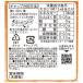 �i�Z�[���j���̏o�@�݂��^�C�v�����[�� 500ml 1�Z�b�g�i1�~2�j �L���O���� �֘A�摜3