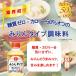 �i�Z�[���j���̏o�@�݂��^�C�v�����[�� 500ml 1�Z�b�g�i1�~2�j �L���O���� �֘A�摜4