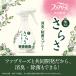 ���炳 �t�@�u���[�Y �����J�� �z�p ���L�E���ۃX�v���[ �������Y�� ������ �{�� 370mL 1�� P��G �֘A�摜2