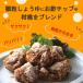 �~�c�J�� ���������ς�X�p�C�X�������ۂ�65g 1�� �A�E�g�h�A �L�����v�� �o�[�x�L���[ �֘A�摜2