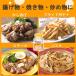 �~�c�J�� ���������ς�X�p�C�X�������ۂ�65g 1�� �A�E�g�h�A �L�����v�� �o�[�x�L���[ �֘A�摜3
