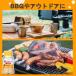 �~�c�J�� ���������ς�X�p�C�X�������ۂ�65g 1�� �A�E�g�h�A �L�����v�� �o�[�x�L���[ �֘A�摜4