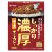  house еда надежно . толщина сыр ключ ma карри 1 шт (150g) retort плита соответствует 