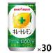  порванный - Toremo n жестяная банка модель 1 комплект ( 1 шт. (155ml)×30) EC ограниченный товар витамин C лимонная кислота poka Sapporo 