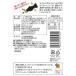 �t���h�[�L���ݖ� ���܂��Ă��������ݖ� 450ml 1�� ���傤�� �֘A�摜1
