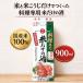 �L���O���� ������p�Ă����̎��X�����p�b�N 900ml 1�� ���Y�� ���p�b�N ���{�� ������ �������� �֘A�摜1