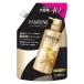  хлеб te-nEXP prestige повреждение уход кондиционер ....1.4 раз 420g P&G