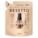  дезодорация сила туалет. свежий Mist переустановка woody машина m заполняющий 50mL 1 шт Esthe -