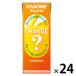  корзина meBeyond orange . используя нет orange тест. 100% сок 195ml 1 коробка (24 шт. входит )