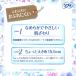 �����p�i ������̃V�[�g ���C�i�[ �\�t�B �͂����������C�i�[ �����O�����C�h ������52��   1�� �֘A�摜2
