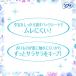 �����p�i ������̃V�[�g ���C�i�[ �\�t�B �͂����������C�i�[ �����O�����C�h ������52��   1�� �֘A�摜3