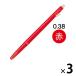 Foto de FriXion Ball Slim 038