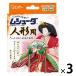 m колодка da кукла для 1 комплект (8 штук ×3 коробка ) Esthe -
