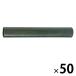 wani рисунок круг тубус A4 соответствует размер диаметр 47mm× длина 300mm 5 коробка (10 шт. входит ×5)