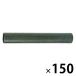 wani рисунок круг тубус A4 соответствует размер диаметр 47mm× длина 300mm 3 коробка (50 шт. входит ×3)