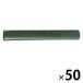 wani рисунок круг тубус A3 соответствует размер диаметр 47mm× длина 360mm 5 коробка (10 шт. входит ×5)