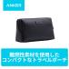 Style Pouch сумка A120GN11-73 1 шт Anker