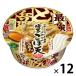  день Kiyoshi. сильнейший .... Hakata .. небо udon день Kiyoshi еда 1 комплект (1 шт ×12) cup лапша cup udon 