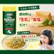 �X�i���� �N���t�g �p�����U���`�[�Y 227g ��e��  1�Z�b�g�i3�F1�~3�j ���`�[�Y   100%�i�`�������`�[�Y �֘A�摜3
