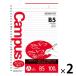 kokyo campus Roo z leaf B5 ширина . линия A.7mm( мм ) 2 пакет (100 листов входит ×2)no-836AN
