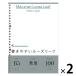  Maruman Roo z leaf B5 одноцветный 2 пакет (100 листов входит ×2) L1206H