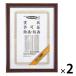 kokyo почетный сертификат рама ( золотой подставка ) A3( большой .) машина 22N 2 листов 