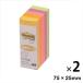 s Lee M (3M) post ito... клейкий лист цвет Cube 75mm×25mm neon цвет 2 шт. CN-13SE