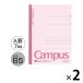kokyo campus Note semi B5 A.7mm( мм ) 50 листов 2 шт. no-5AN
