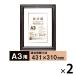  искусство принт Japan A3 сумма золотой подставка 2 листов 