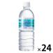 Hal na производить дешево замутненный .. природа .... натуральный вода 550ml 1 коробка (24 шт. входит )