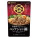 . кастрюля .... .... departure . красный острый перец покрой. yuke Jean кастрюля суп 750g 1 шт mitsu can nabe tsuyu кастрюля. элемент 