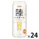  highball виски жираф суша highball жестяная банка 500ml 1 кейс (24шт.@)