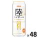 highball виски жираф суша highball жестяная банка 500ml 2 кейс (48шт.@)