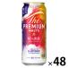  ограниченное количество пиво pre moru The * premium *morutsu час. .. жестяная банка 500ml 2 кейс (48шт.@)