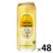  highball виски угол highball ... жестяная банка 500ml 2 кейс (48шт.@)