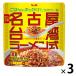 es Be еда ....!. данный земля la-. Nagoya Taiwan ramen тип tougalasi серия соевый соус суп 1 комплект (1 пакет (200g)×3) плита соответствует 